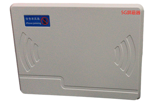 东阁镇经济型移动通信干扰器7路