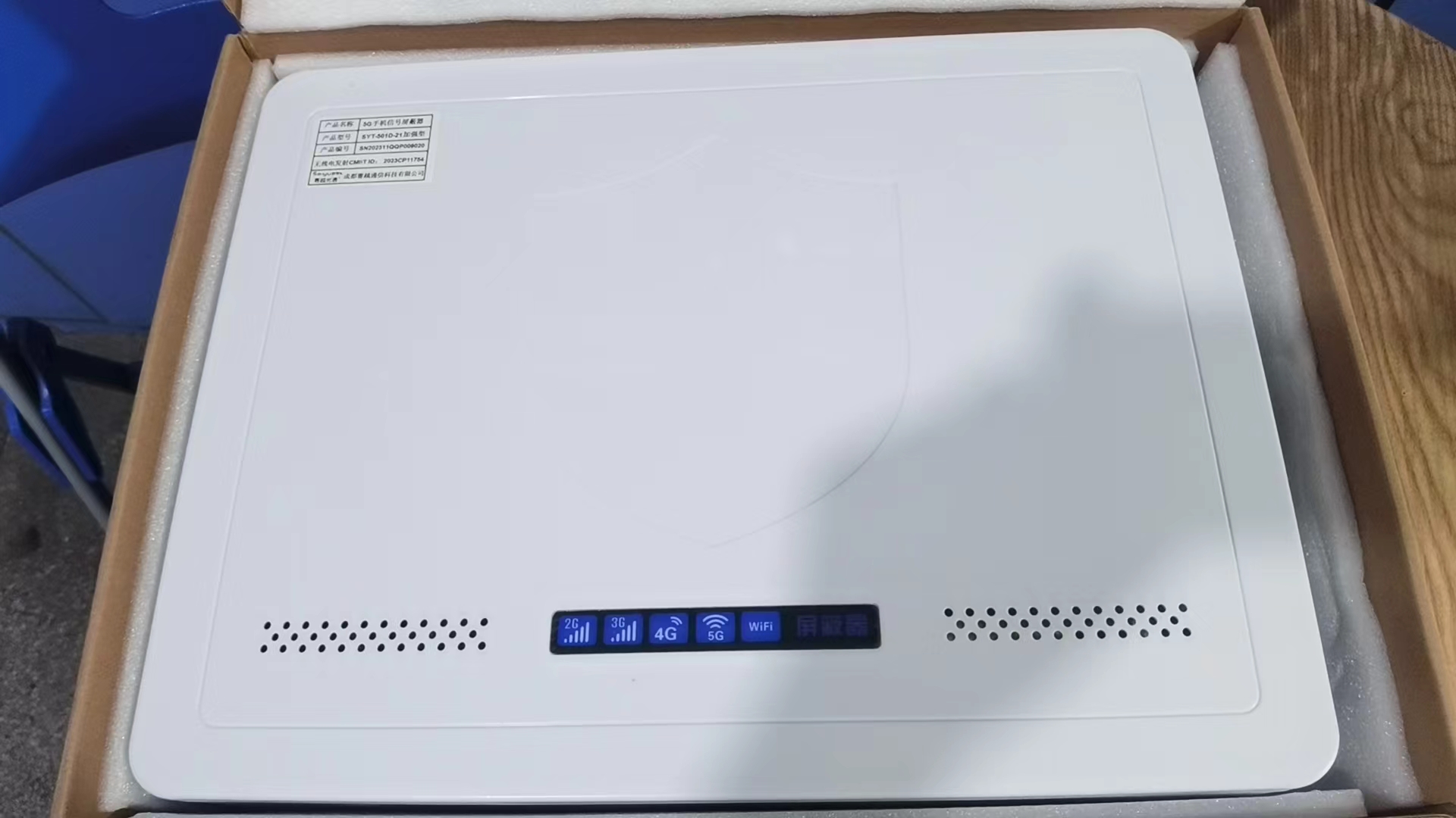  东阁镇内置21路移动通信干扰器