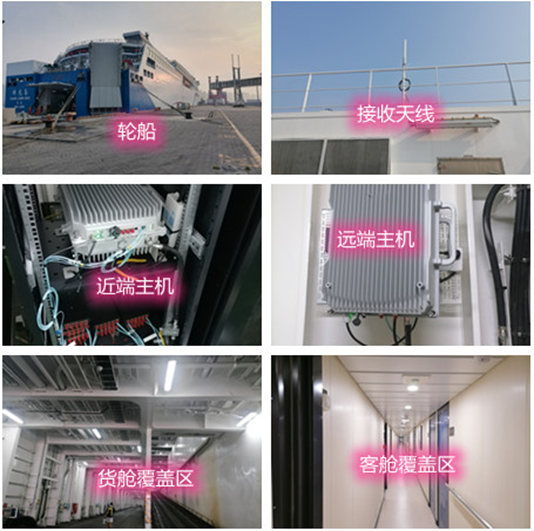  东阁镇海上游轮轮船渔船覆盖案例