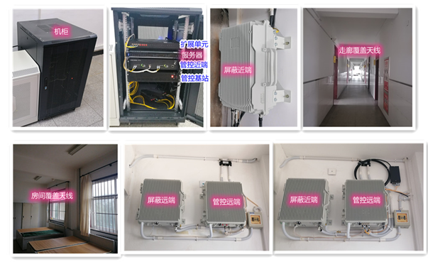  东阁镇某武警部队屏蔽管控案例（数字信令级）