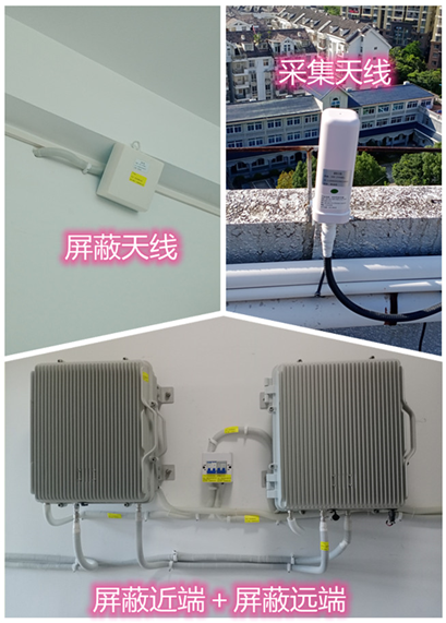  东阁镇某检察院保密室屏蔽案例（数字信令级）