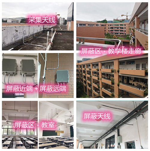  东阁镇某中学考场屏蔽案例（数字信令级）