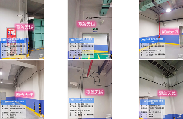  东阁镇污水处理净水厂地下箱体覆盖案例